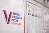 На Среднем Урале стартовали выборы Президента РФ