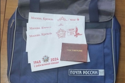Свердловские почтальоны доставляют ветеранам поздравления Президента России с Днем Победы
