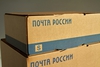 Свердловчане отправили по почте в Курскую и Белгородскую области более 5 тысяч благотворительных посылок Свердловчане отправили по почте в Курскую и Белгородскую области более 5 тысяч благотворительных посылок