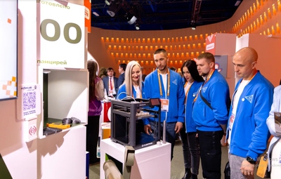 Уральские волонтеры приняли участие в международном форуме добровольцев Уральские волонтеры приняли участие в международном форуме добровольцев