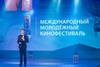 На кинофестивале «Медный цветок» покажут 70 фильмов из 23 стран мира На кинофестивале «Медный цветок» покажут 70 фильмов из 23 стран мира