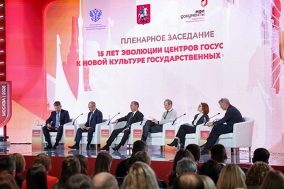 МФЦ Свердловской области стал победителем в двух номинациях всероссийского конкурса МФЦ Свердловской области стал победителем в двух номинациях всероссийского конкурса