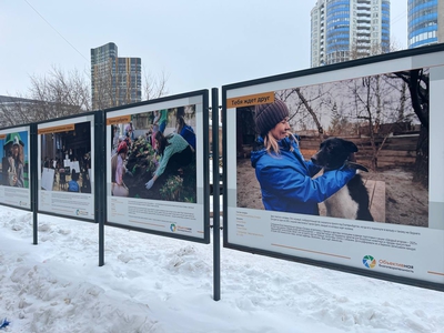 В Екатеринбурге в седьмой раз открылась уличная выставка «ОБЪЕКТИВная благотворительность» В Екатеринбурге в седьмой раз открылась уличная выставка «ОБЪЕКТИВная благотворительность»
