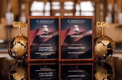 Спортивный квартал «Архангел Михаил» стал лучшим спортивным кластером России на IX премии в области спортивного бизнеса СБК Спортивный квартал «Архангел Михаил» стал лучшим спортивным кластером России на IX премии в области спортивного бизнеса СБК