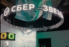 Особенный юбилей: 10 лет доступной финансовой среды в России Особенный юбилей: 10 лет доступной финансовой среды в России
